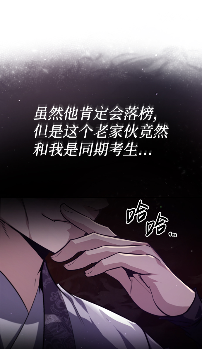 [第37话] 好好想想24