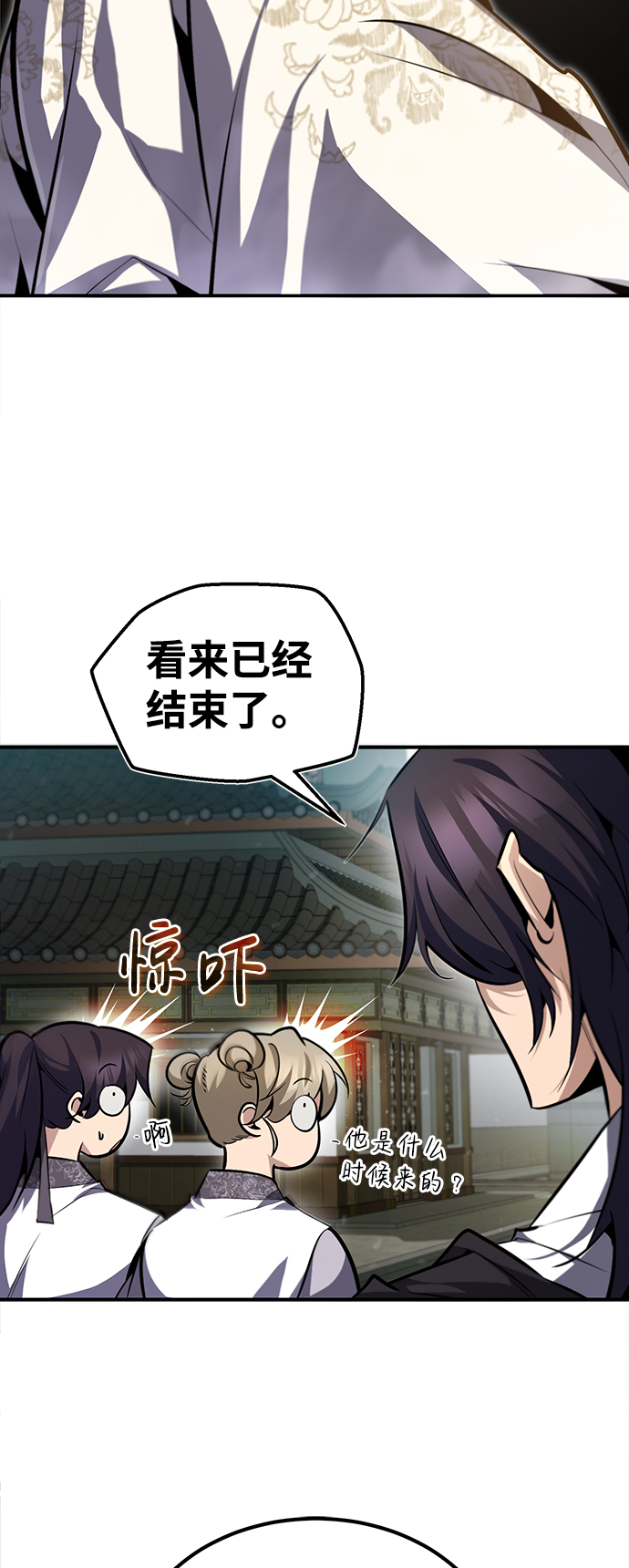 [第38话] 无法原谅5
