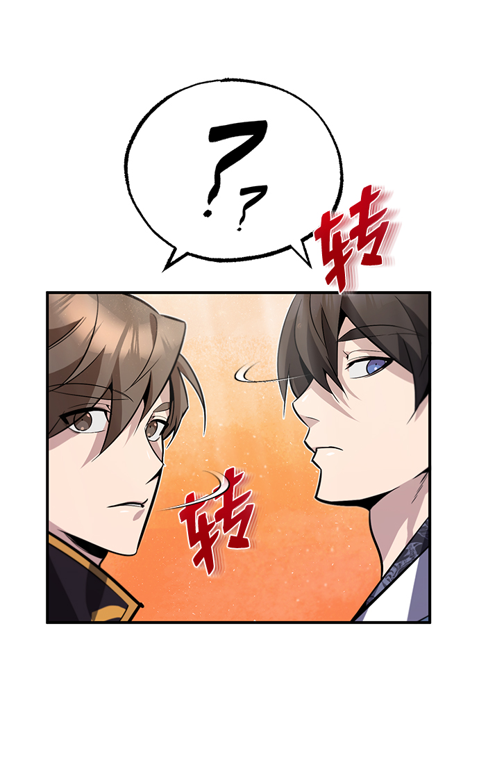 [第17话] 我来证明一下？60