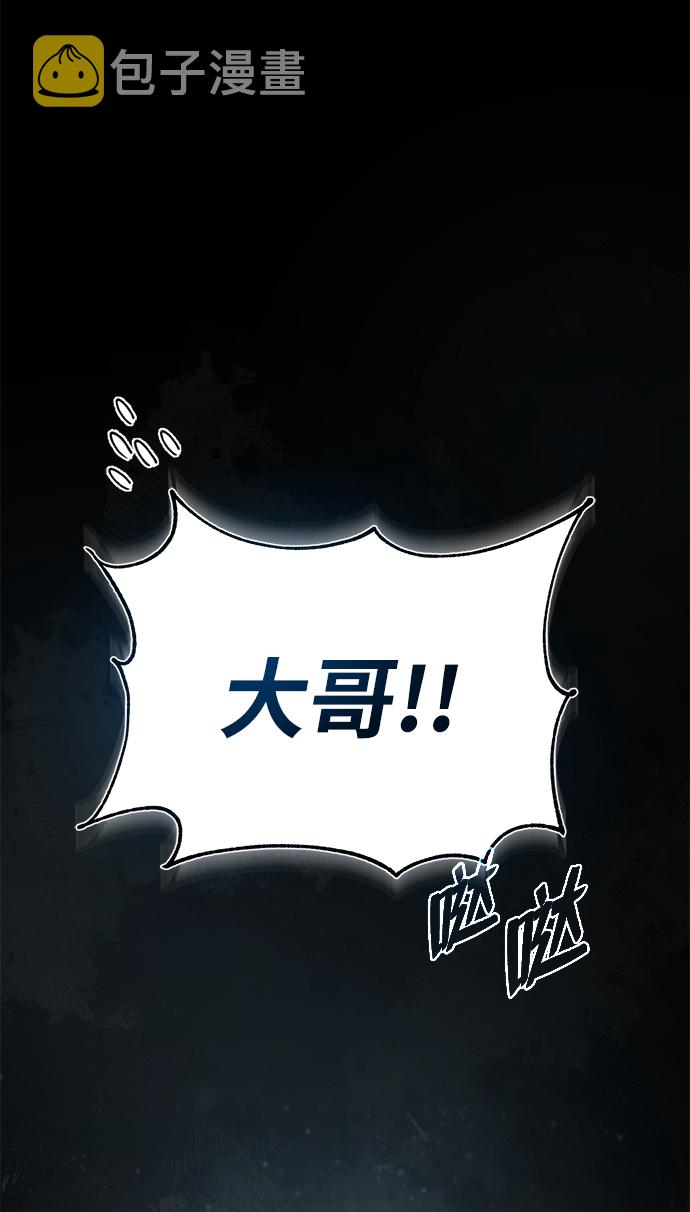 [第28话] 在小瞧我？87