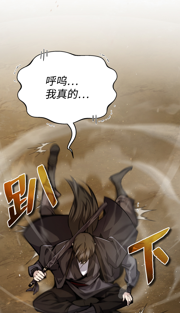 [第36话] 现在不可能了8