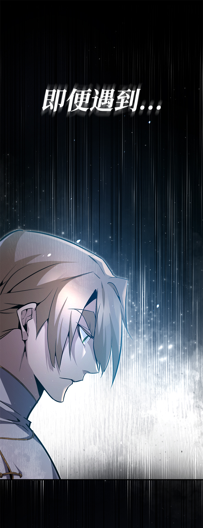 [第45话] 所谓真正的天才58