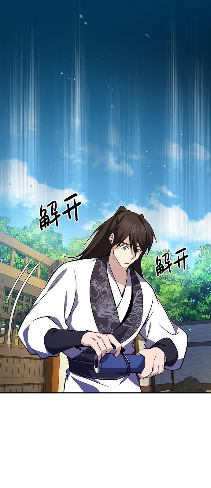 [第9话] 自我决斗94