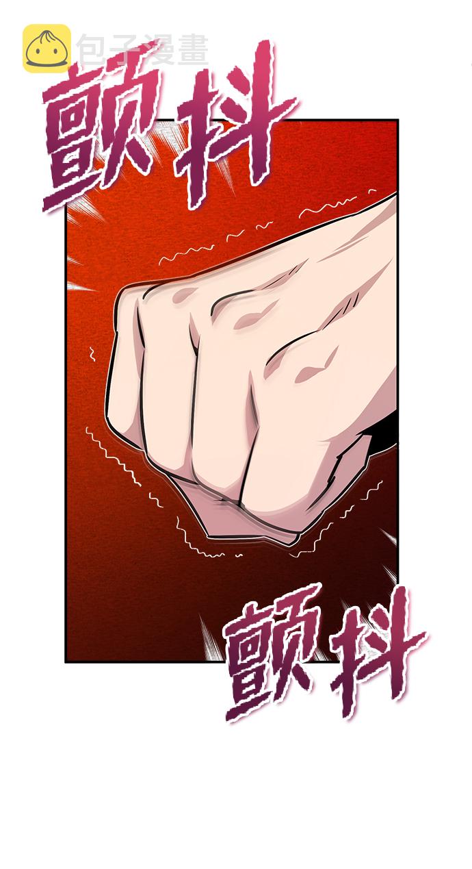 [第9话] 自我决斗60
