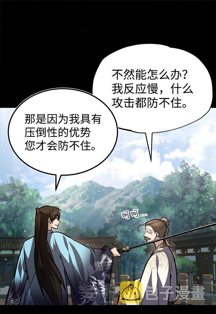[第37话] 好好想想83
