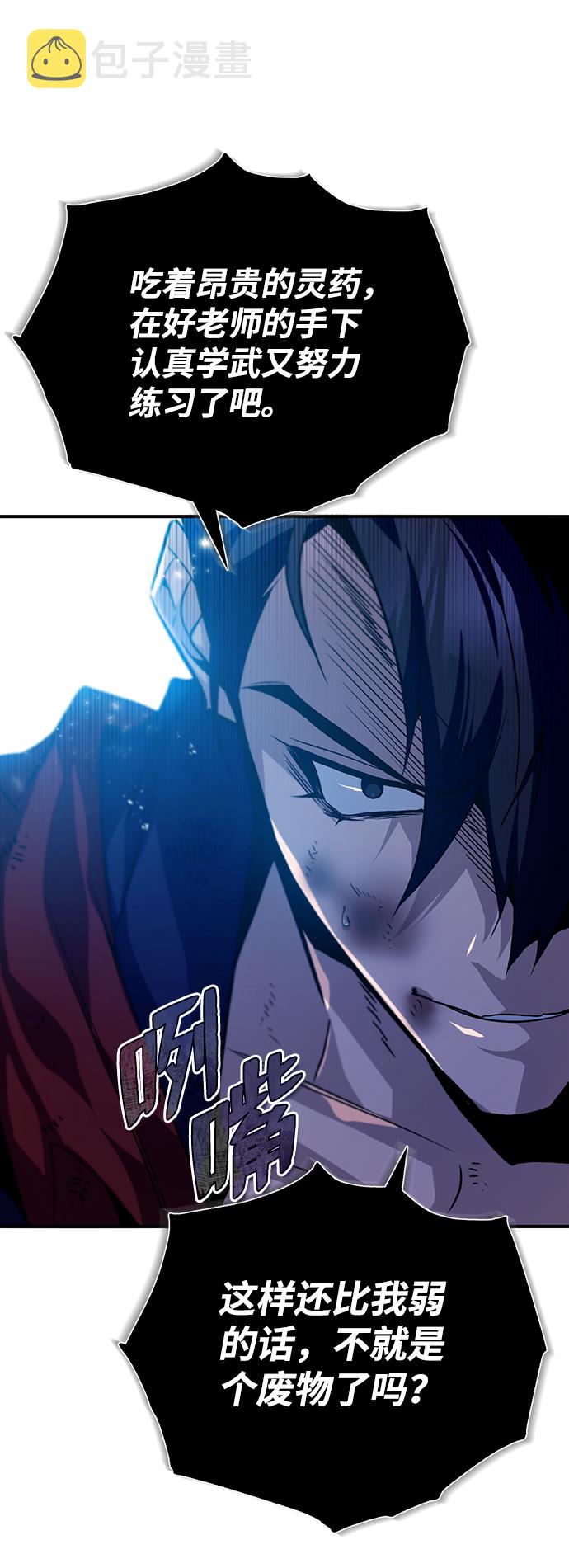 [第31话] 这是我最後的忠告85