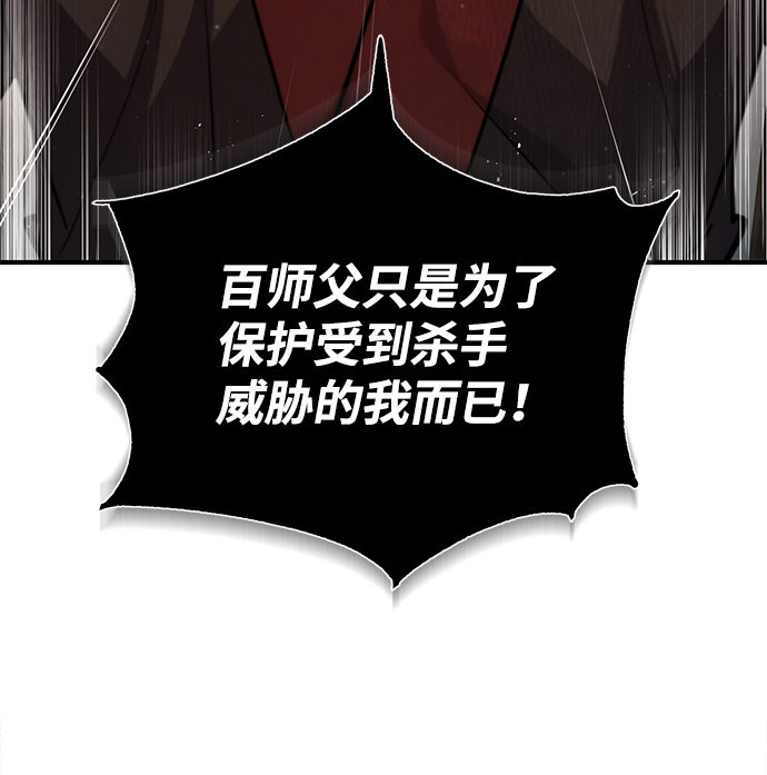 [第47话] 你是最棒的老师2