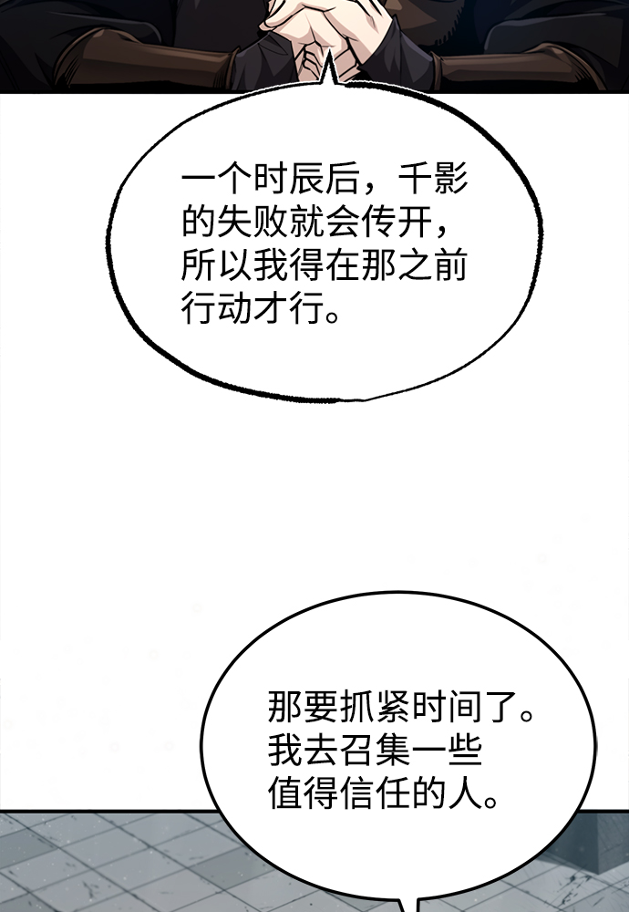 [第42话] 还是担心考试吧53