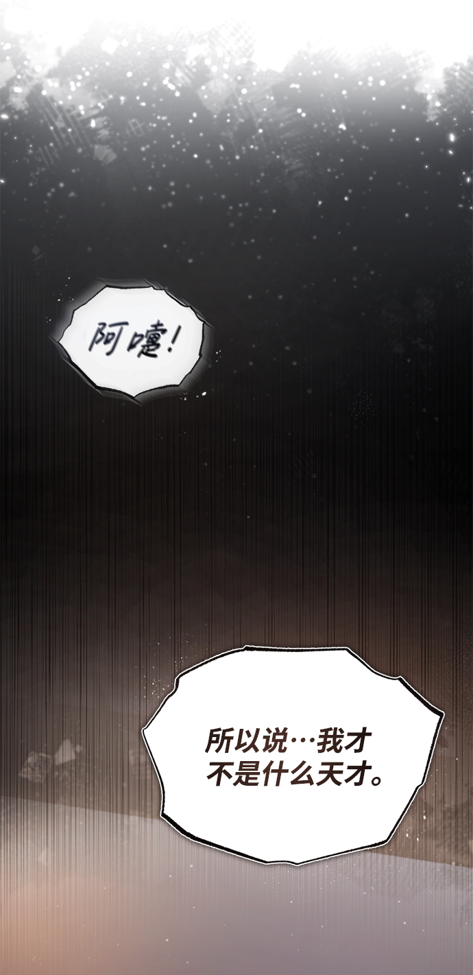 [第32话] 你要一辈子这样活着吗？47