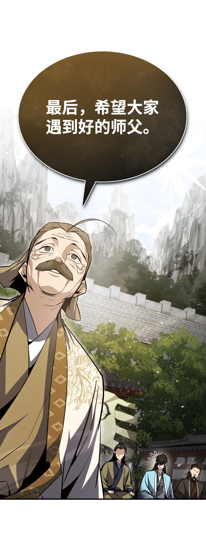 [第47话] 你是最棒的老师57
