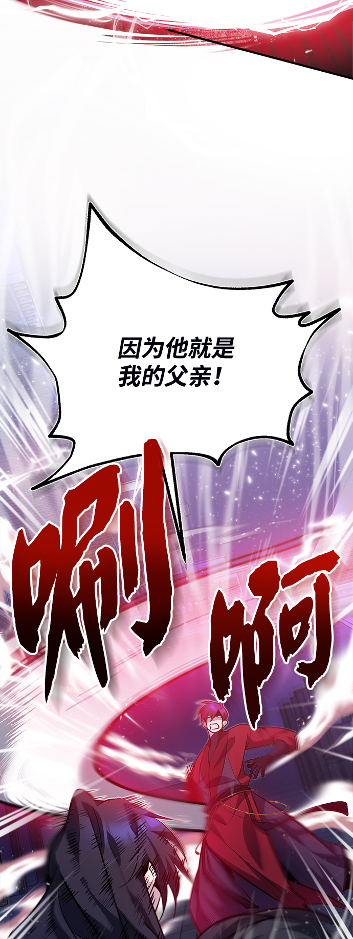 [第14话] 我会装作不知道的78