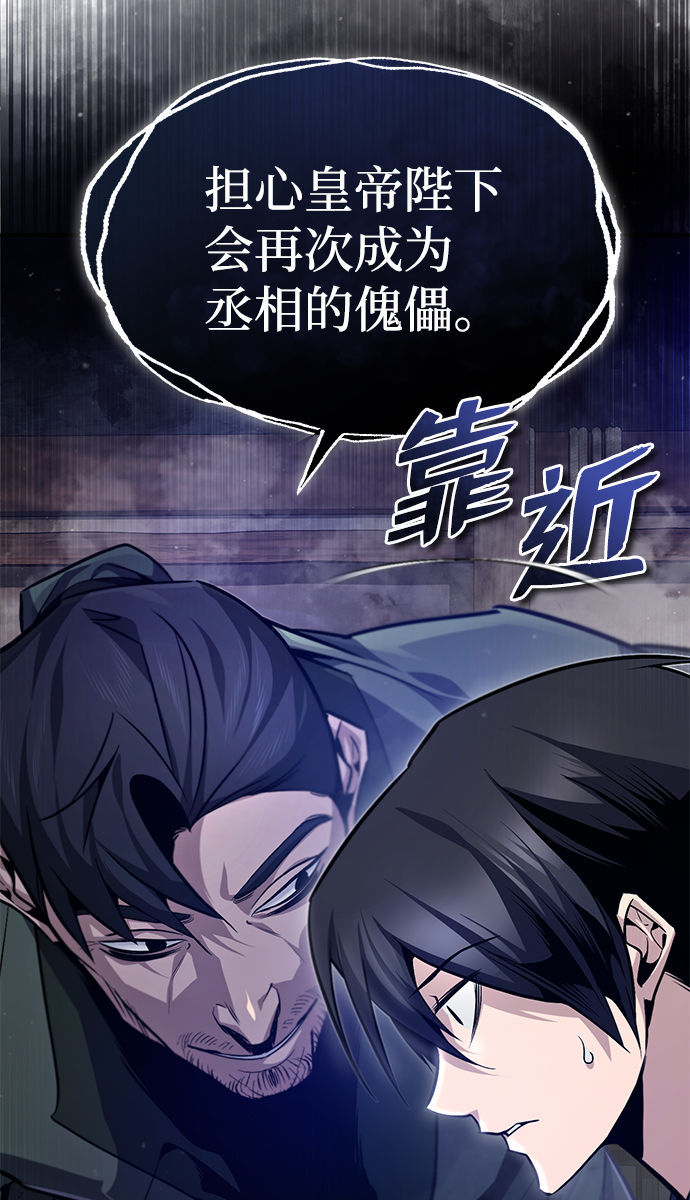 [第41话] 就当做没看见吧67