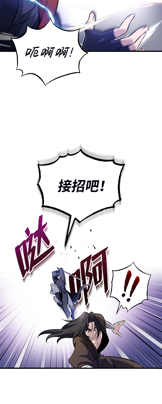 [第1话] 学之无用74
