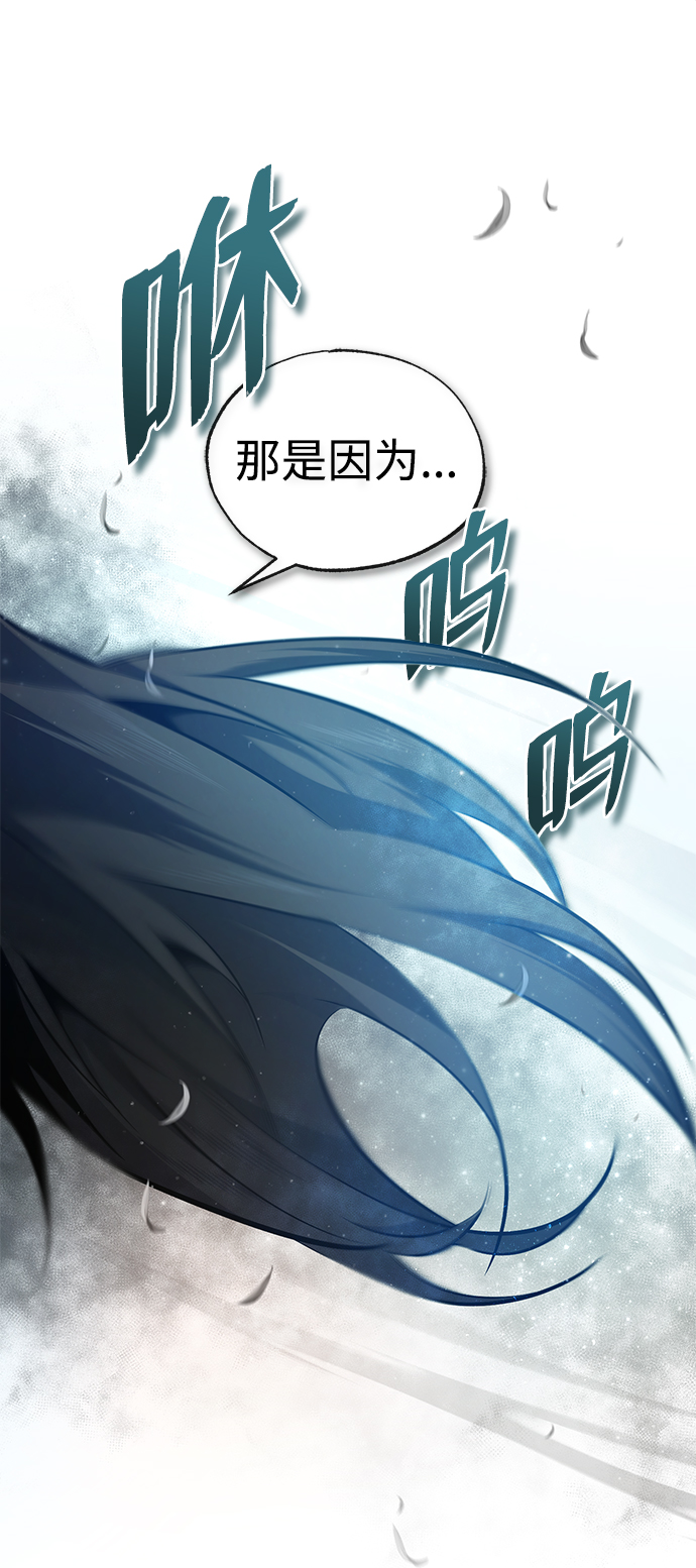 [第47话] 你是最棒的老师93