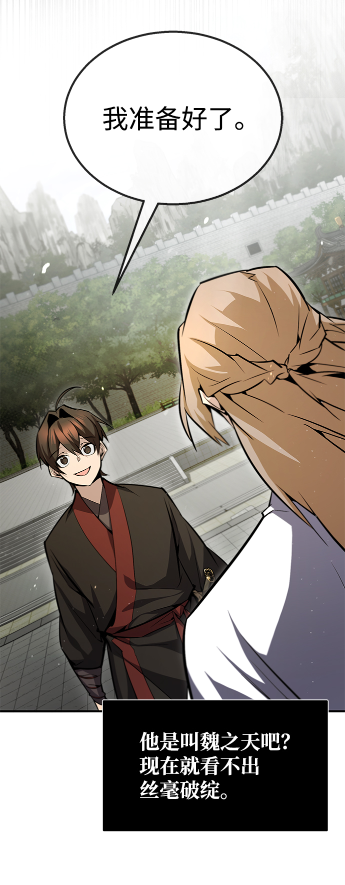 [第45话] 所谓真正的天才60