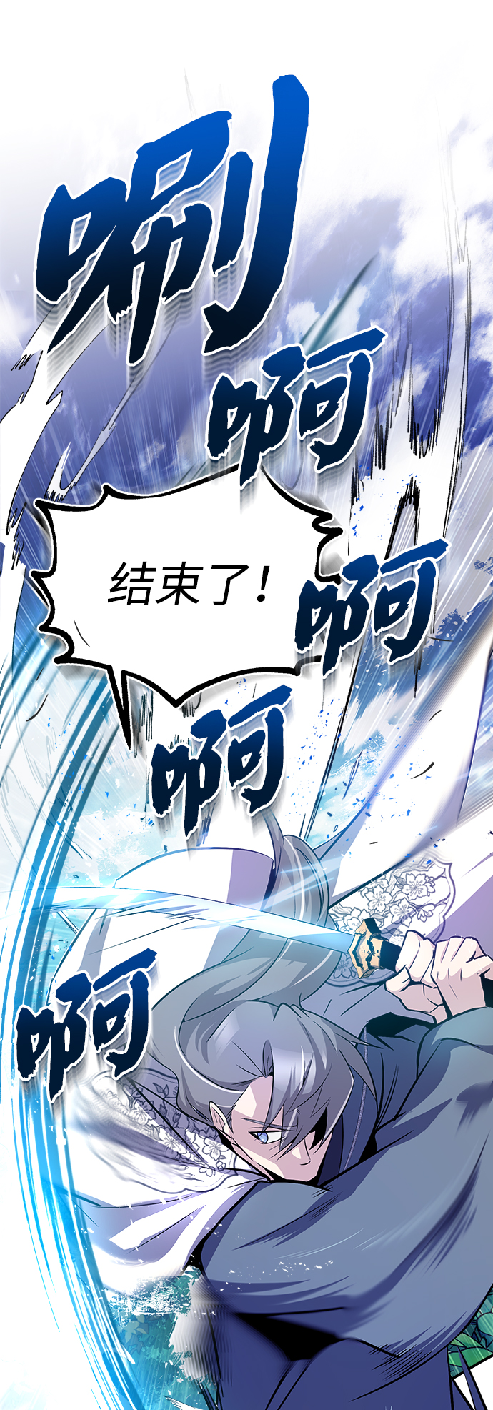 [第7话] 到此结束吧66