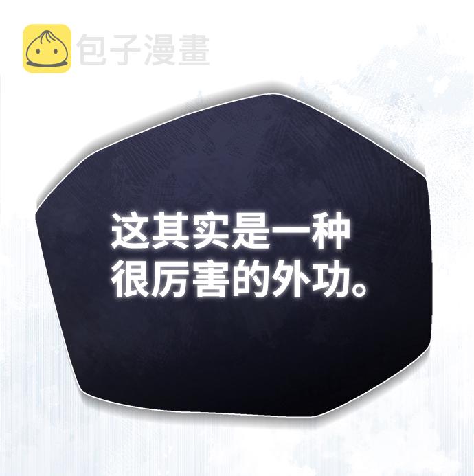 [第25话] 我爲什麽要那麽做呢？85