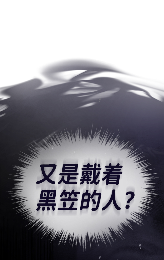 [第22话] 那个？我给你看！75