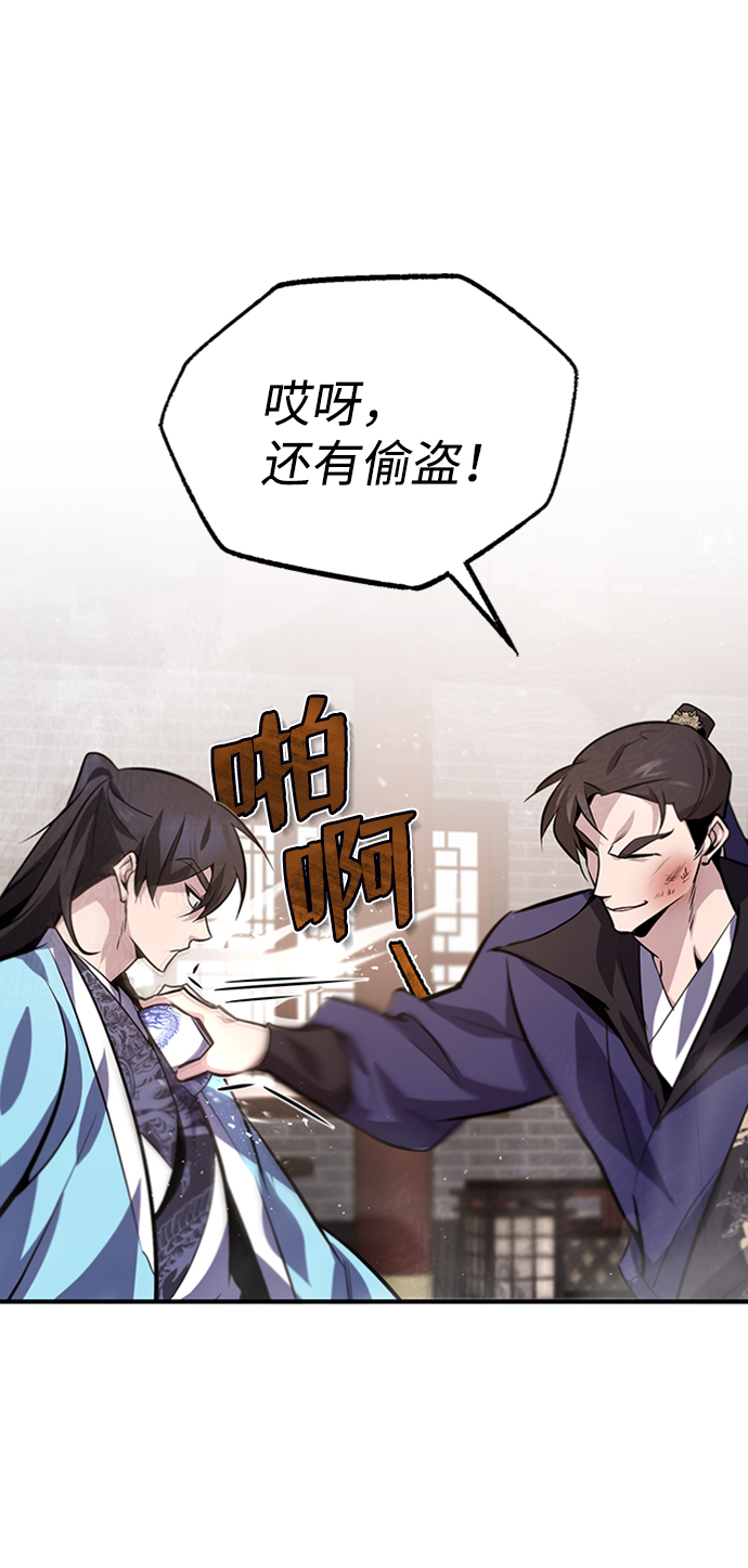[第20话] 我没有错！17