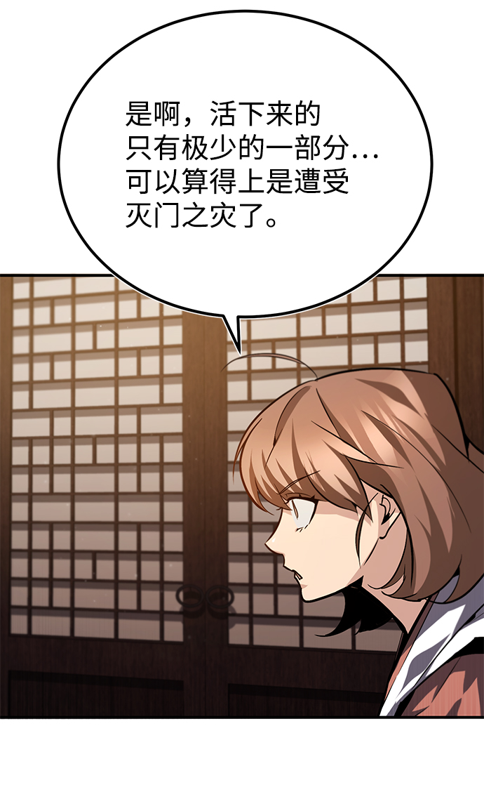 [第31话] 这是我最後的忠告44