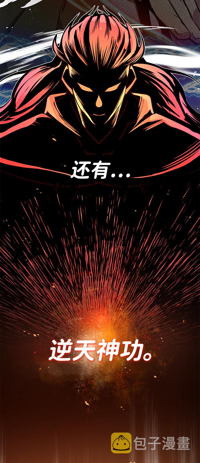 [第9话] 自我决斗67