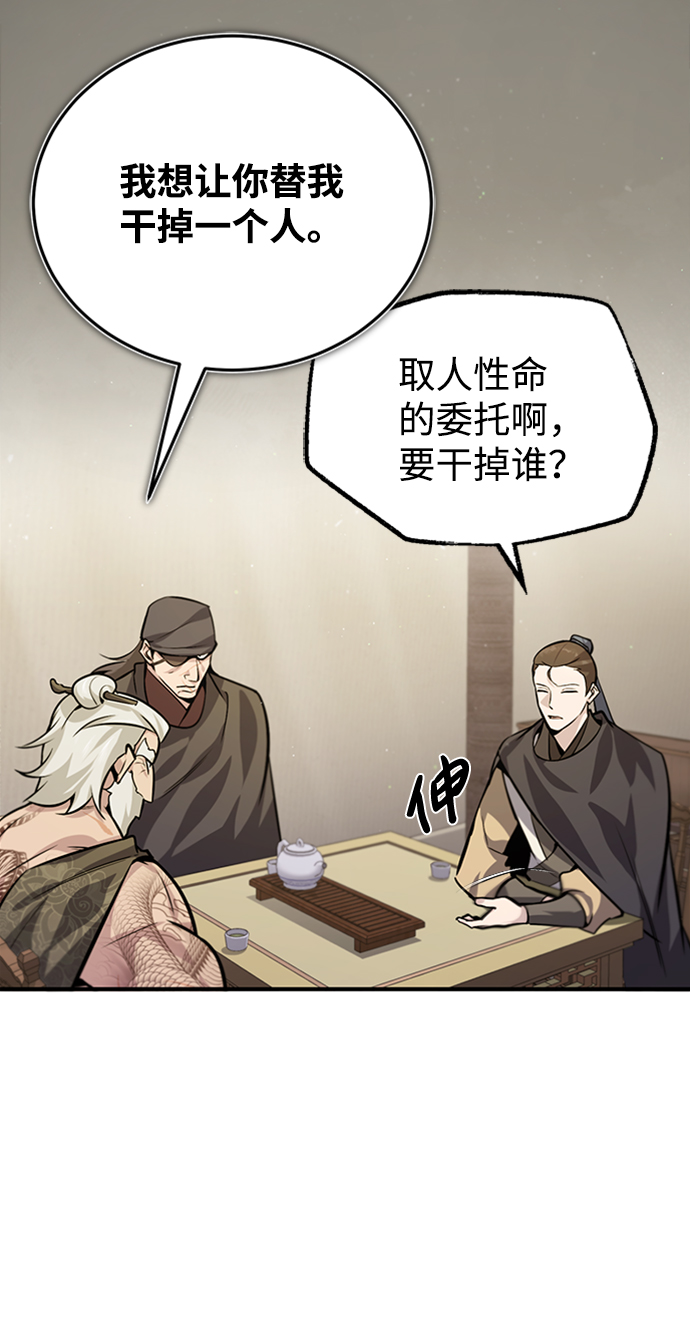 [第22话] 那个？我给你看！11