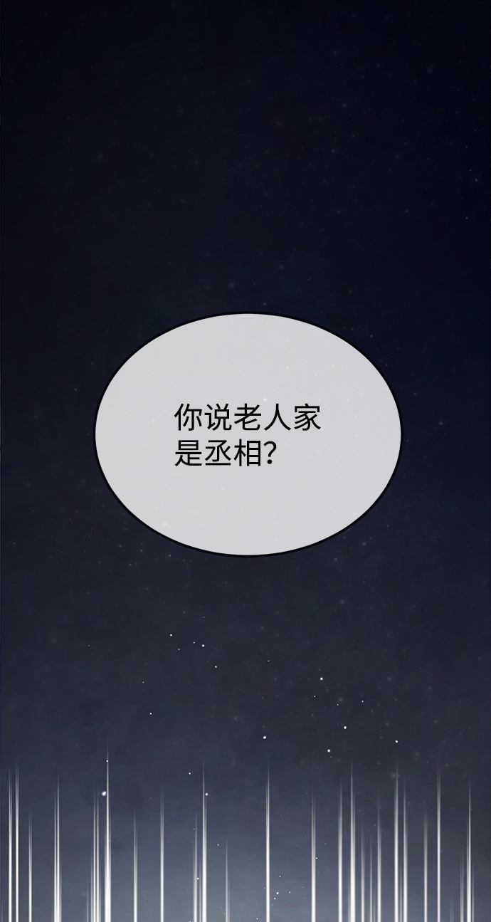 [第42话] 还是担心考试吧20