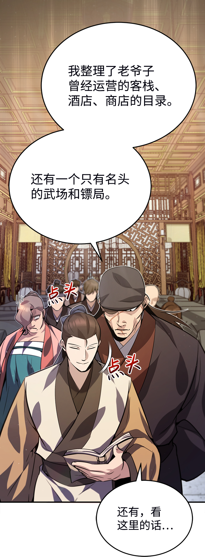 [第15话] 这都是爲了我自己71