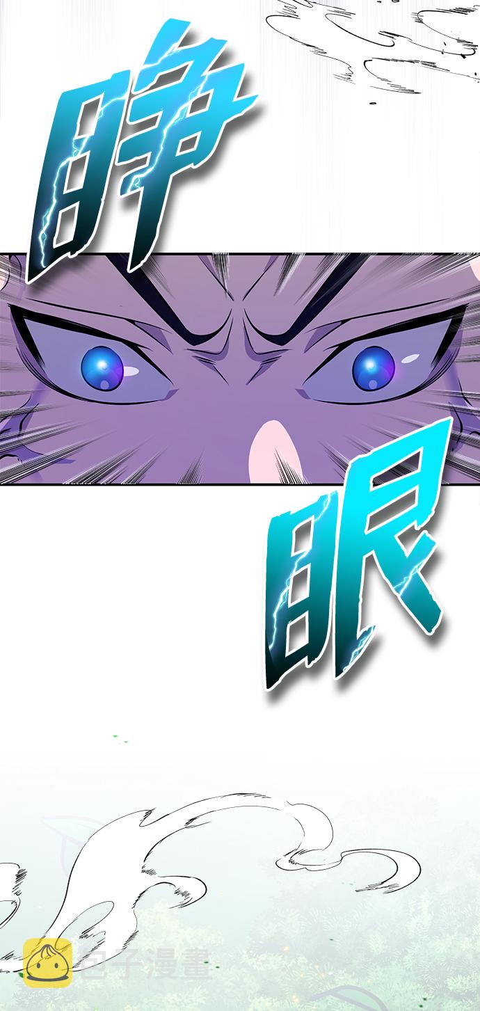 [第9话] 自我决斗31