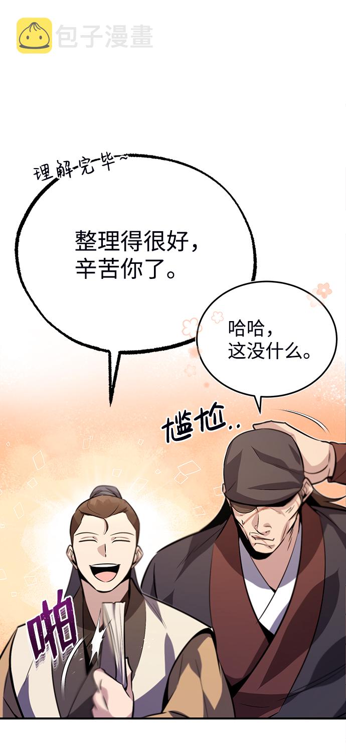 [第15话] 这都是爲了我自己72