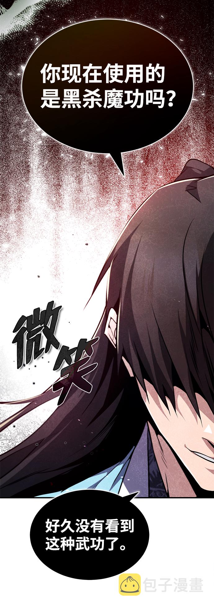 [第48话] 我也一样！14