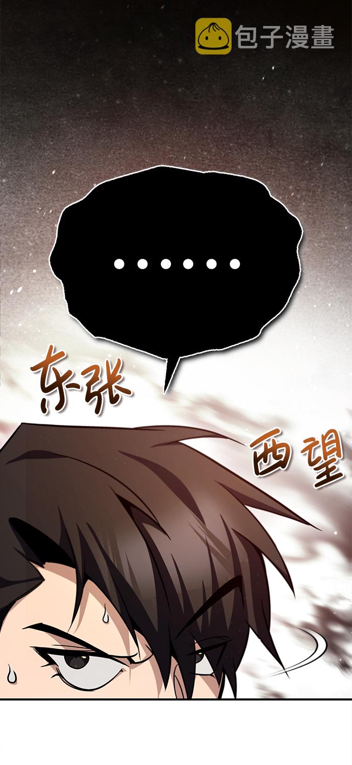 [第42话] 还是担心考试吧84