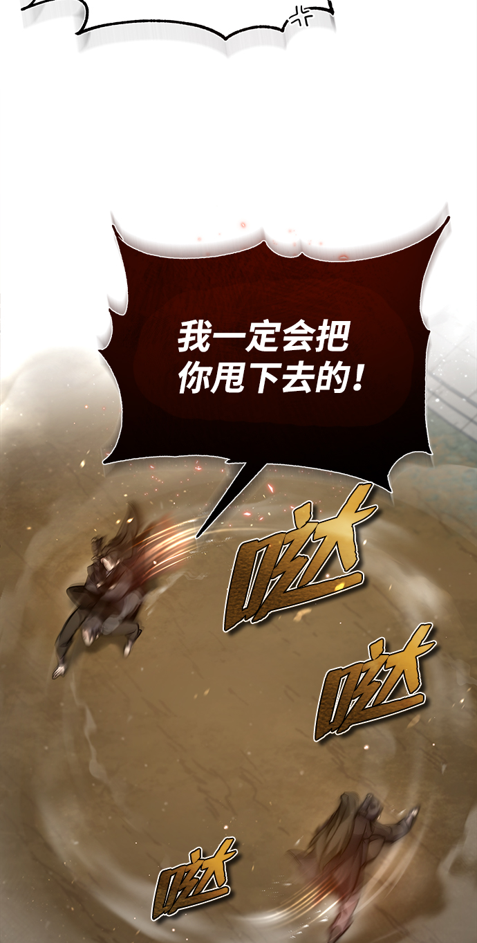 [第36话] 现在不可能了5