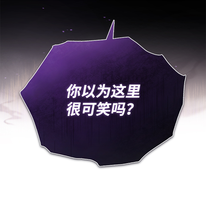 [第17话] 我来证明一下？24