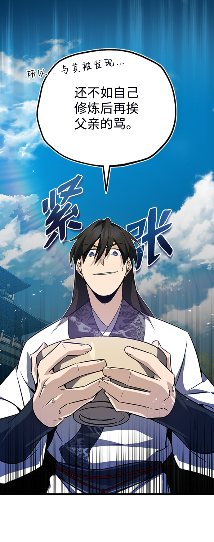 [第8话] 我要开始了99
