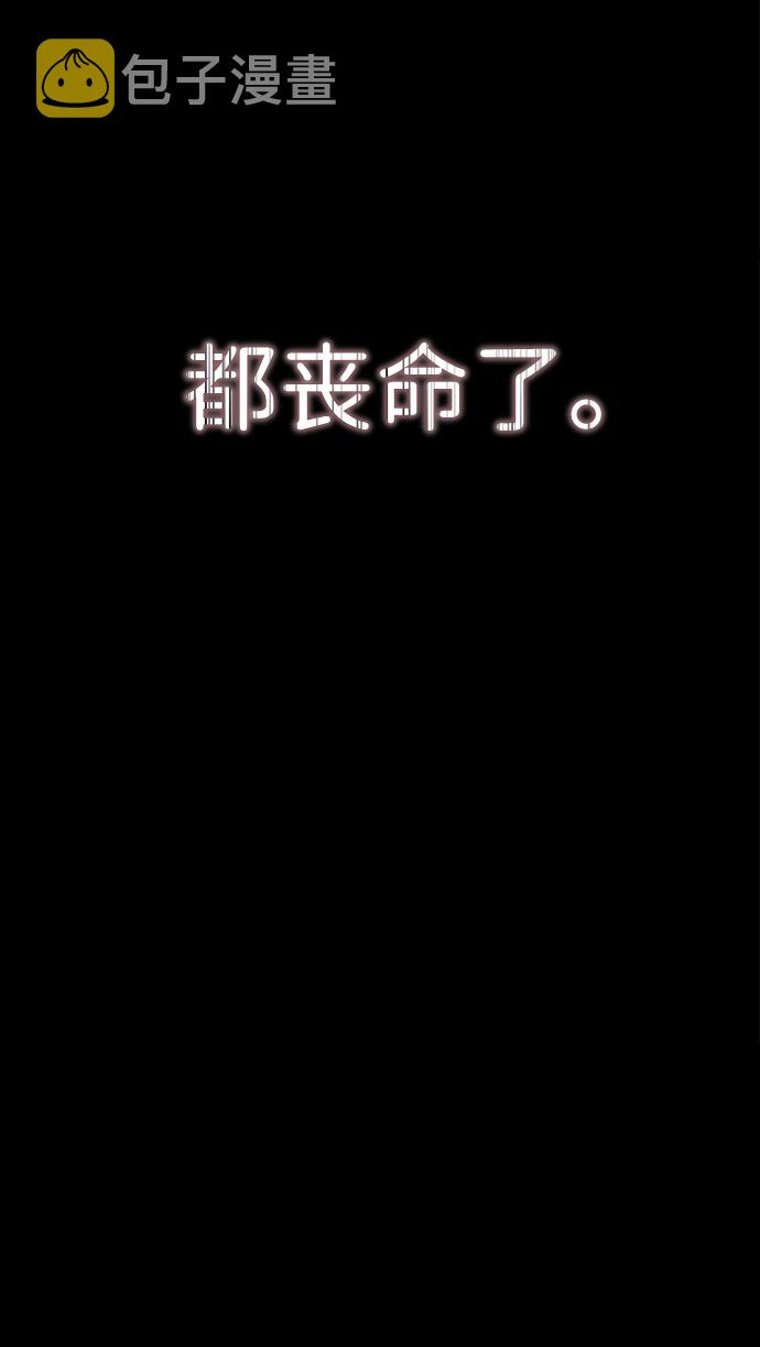 [第1话] 学之无用96