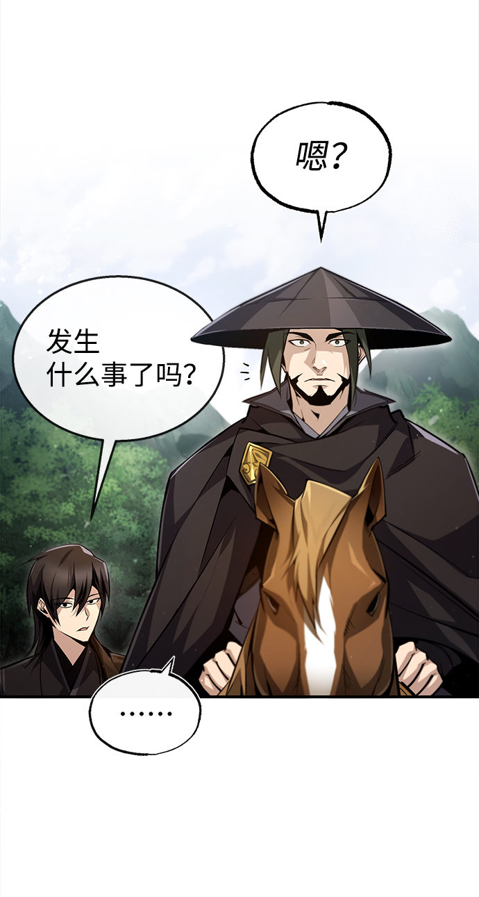 [第48话] 我也一样！32