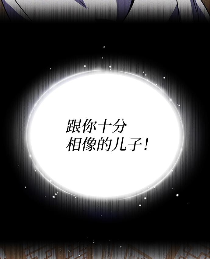 [第11话] 与你相像94