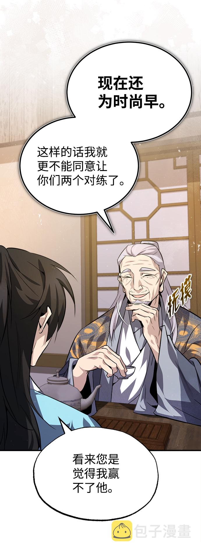 [第26话] 我从未想过38