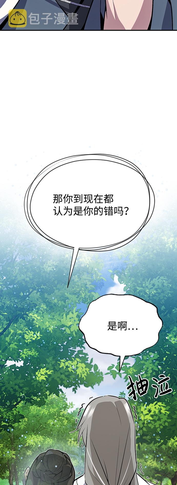 [第11话] 与你相像46