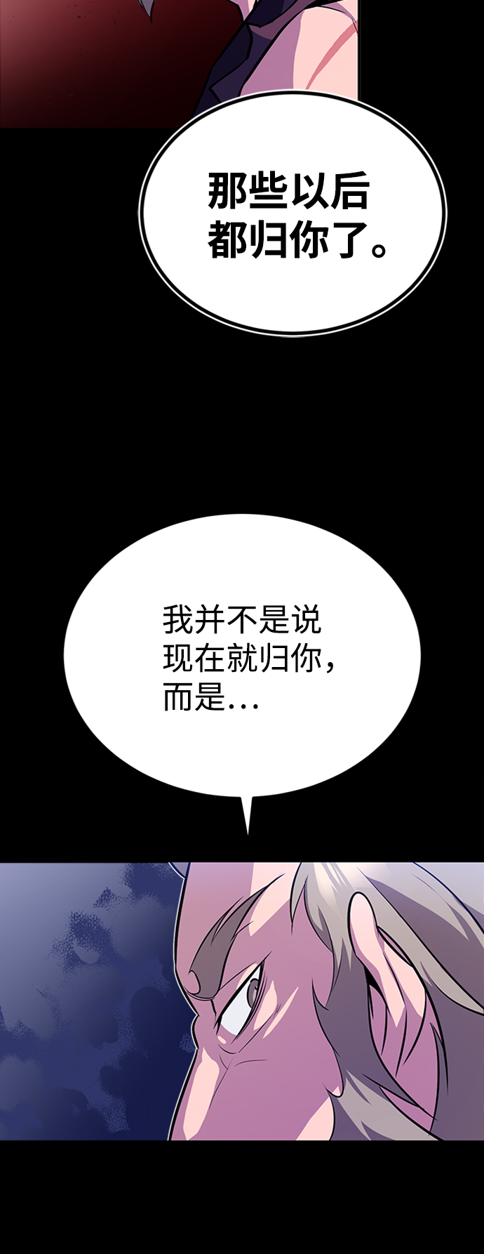 [第6话] 展现一下实力吧42