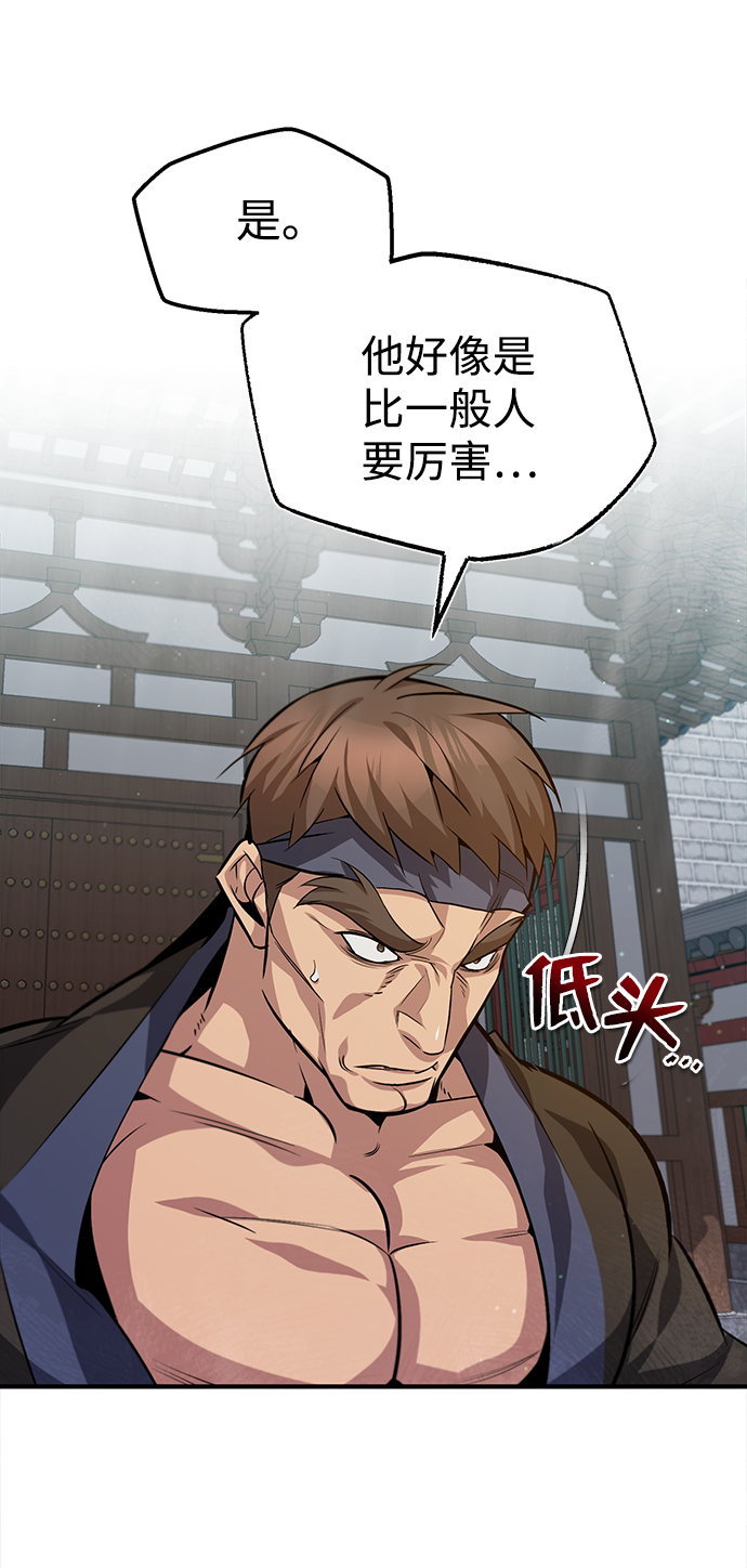 [第25话] 我爲什麽要那麽做呢？43