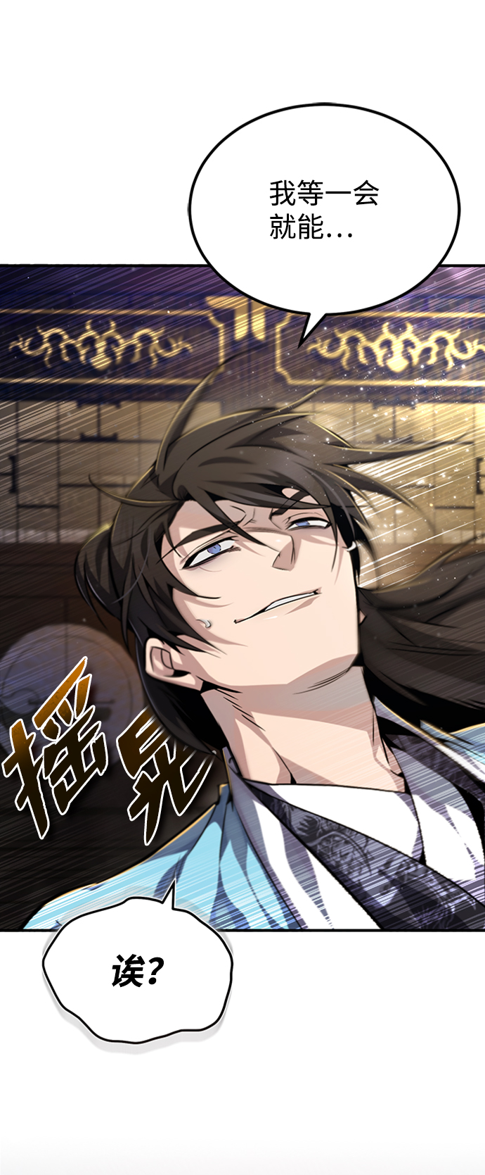 [第34话] 我们从今天开始吧85