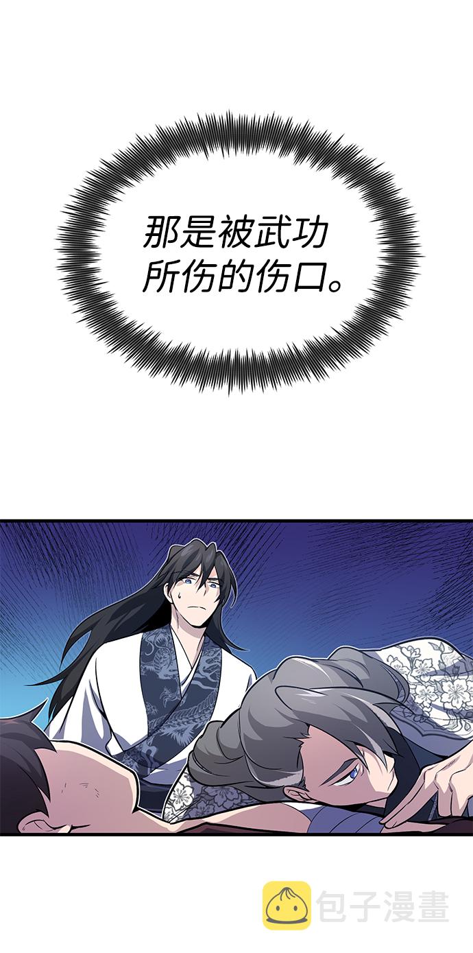 [第1话] 学之无用143