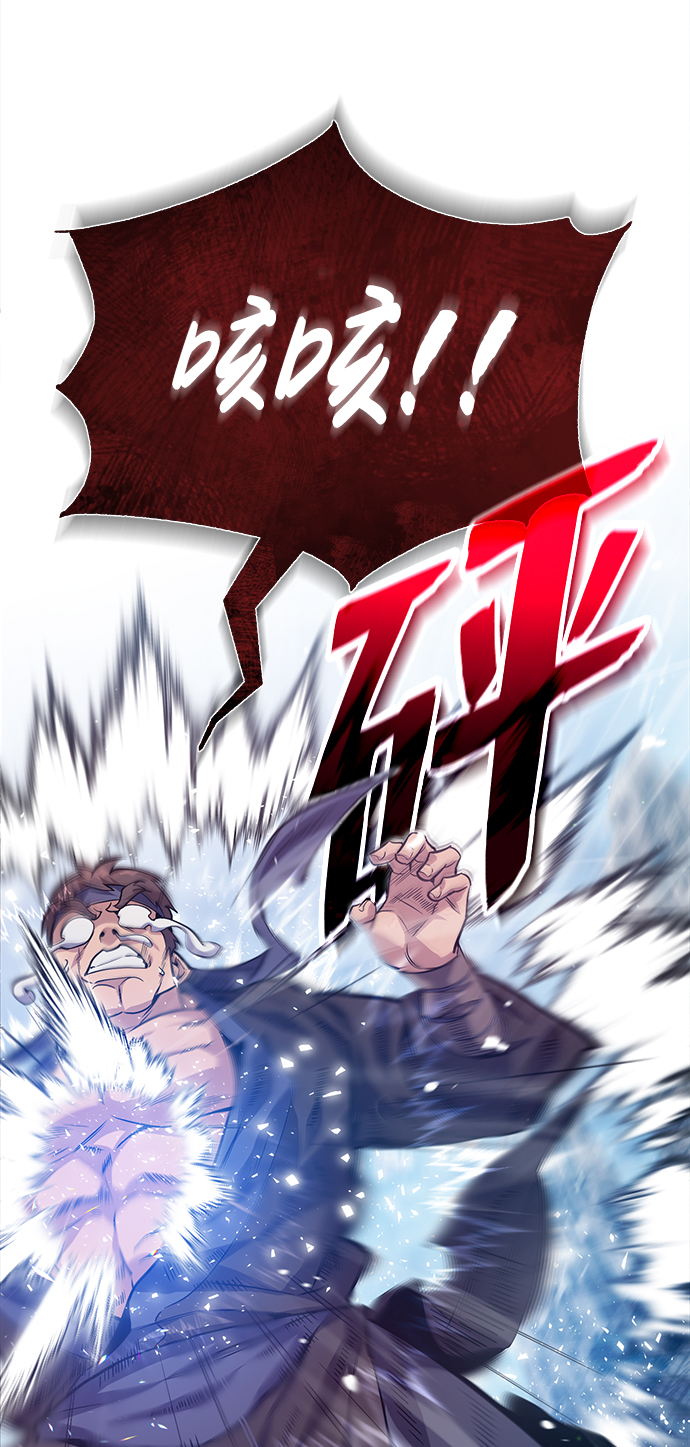 [第28话] 在小瞧我？95