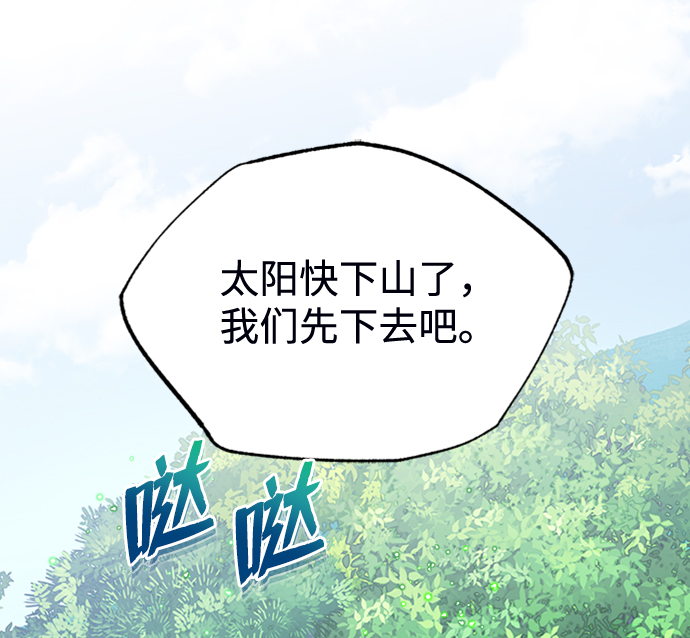 [第8话] 我要开始了66