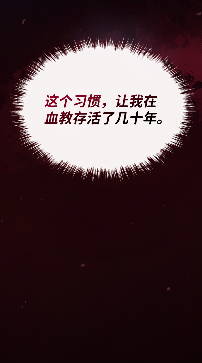 [第14话] 我会装作不知道的16