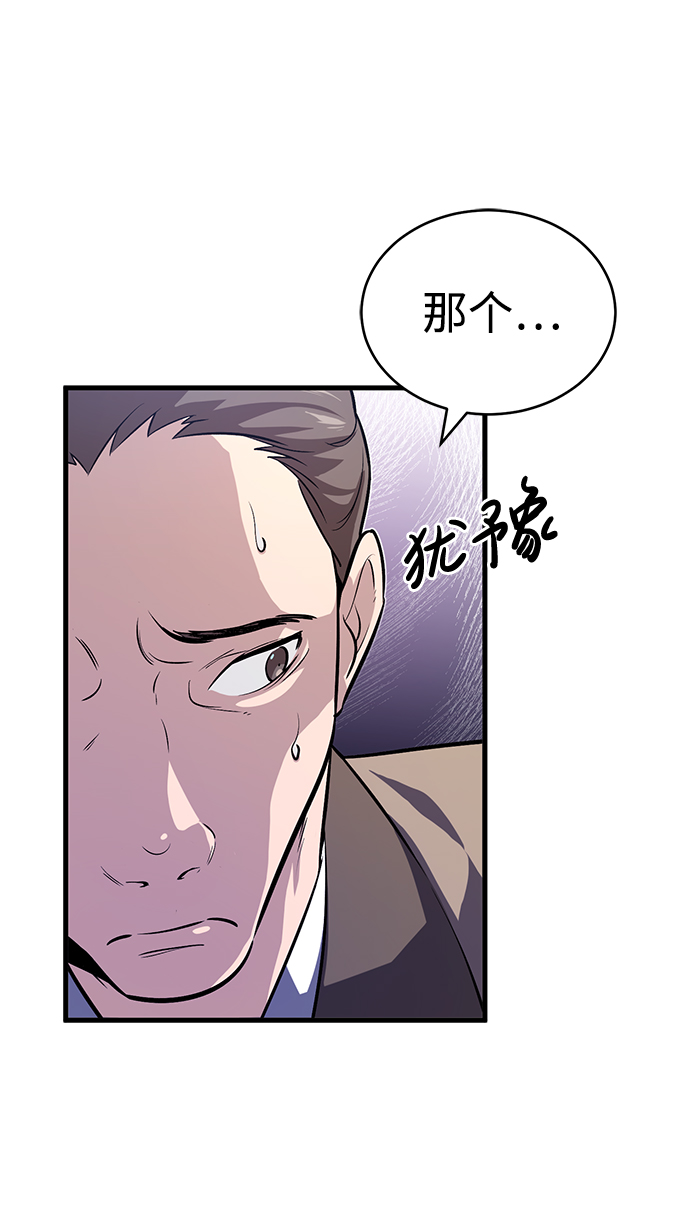 [第1话] 学之无用154