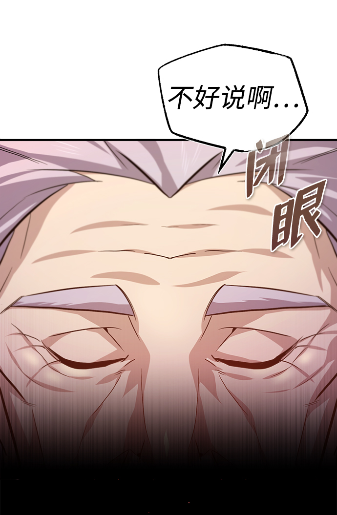 [第26话] 我从未想过39