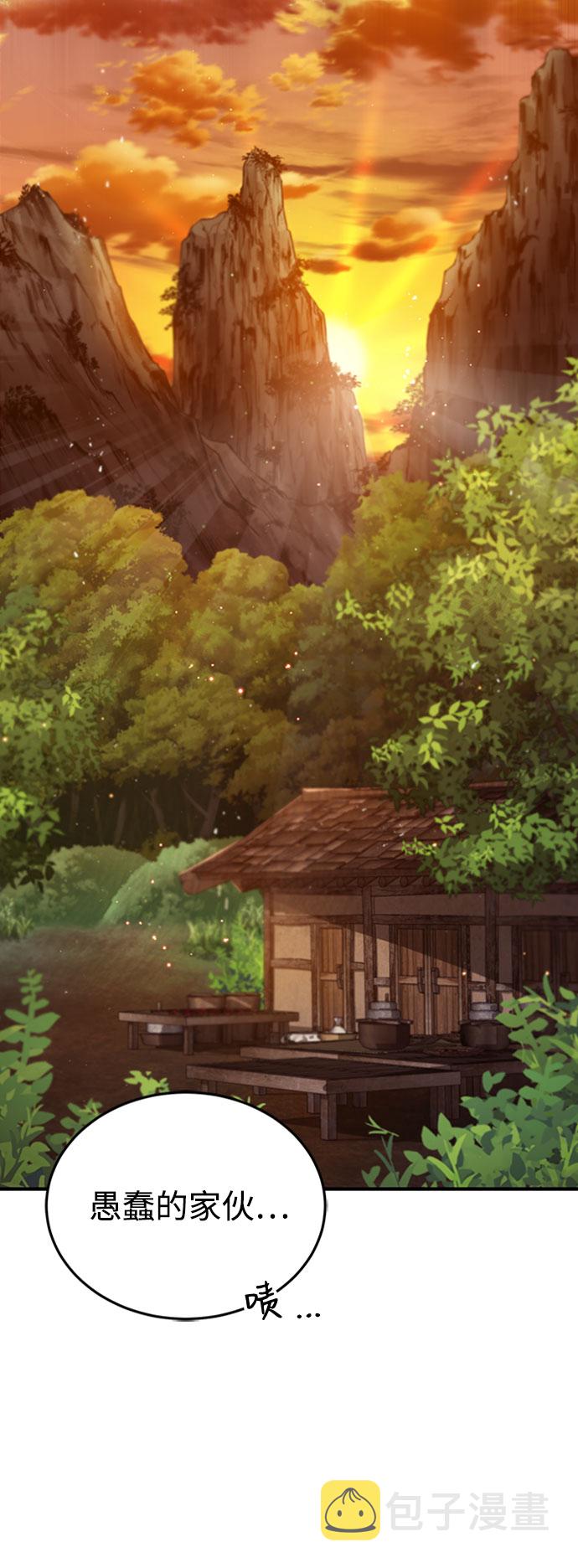 [第23话] 原来是我的64